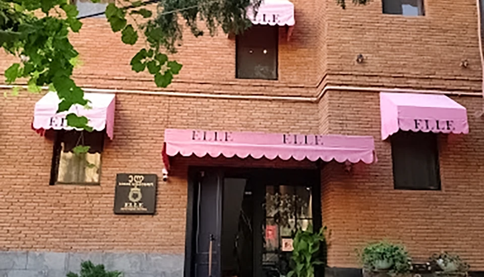 هتل اله بوتیک تفلیس